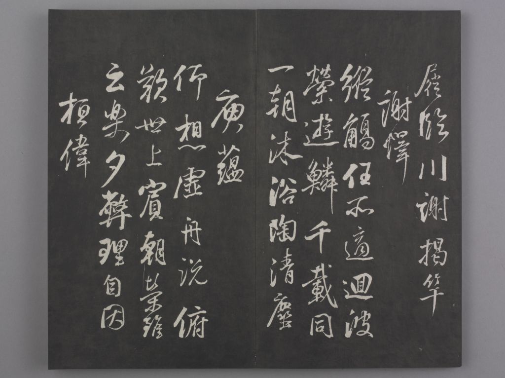 图片[19]-In the Qing Dynasty, Dong Qichang copied Liu Gongquan’s poem “The Eight Pillars of Orchid Pavilion”-China Archive